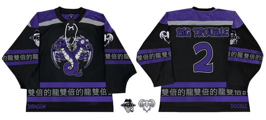 Big Trouble Hockey Jersey